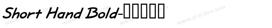 Short Hand Bold字体转换